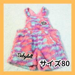 ⭐BABYDOLL⭐サイズ80 チシャ猫　ベビードール　オーバー...