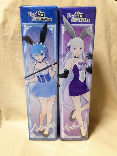 Re:ゼロから始める異世界生活　アフロディーテ　限定　リキュール　レム　エミリア