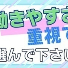 【マイカー通勤可】【 コンドミニアムホテルのバックオフィス業務】...