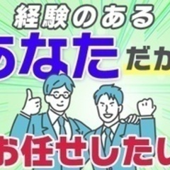 【ミドル・40代・50代活躍中】【残業ほぼなし】配管工作業員/寮...