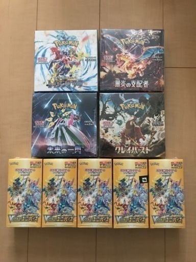 ポケモンカード　VSTARユニバース　クレイバースト　未開封シュリンク付きBOX