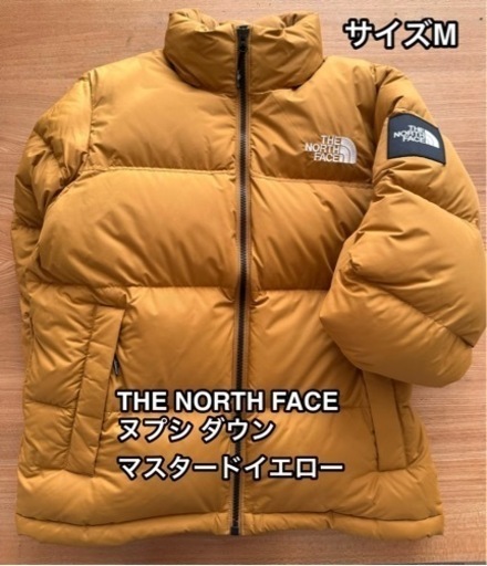 美品◼️直接取引or 郵送代引き希望 ◼️THE NORTH FACE ヌプシ グースダウン マスタードイエロー M