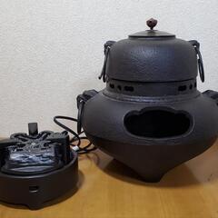 風炉 茶釜 電熱器 ヤマキ製 茶道具 お点前道具