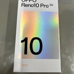 新品　OPPO Reno 10 Pro グロッシーパープル