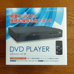 DVD プレイヤー (Used品)