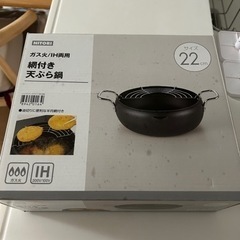 揚げ物鍋、すき焼き鍋、グリル鍋セット
