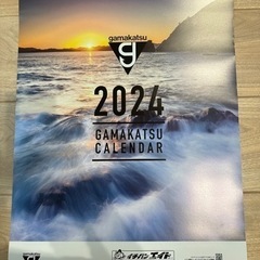 ガマカツ　2024 カレンダー