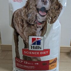 犬のエサ小粒6.5キロ（シニア用）未開封