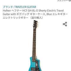 【格安】Hofnerヘフナーロゴ有り　エレキギター　黒