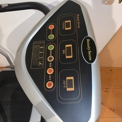 ぶるぶるマシン 本格 安心手すり付き BeautySeven