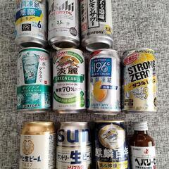 お酒のまとめ売り