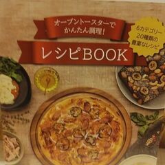 値下げ！】日立コンベクションオーブントースター(新品)