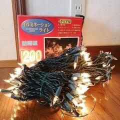 クリスマス　イルミネーション　24m