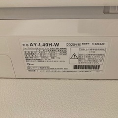 値下げしました！！ ①2020年式　SHARP エアコン