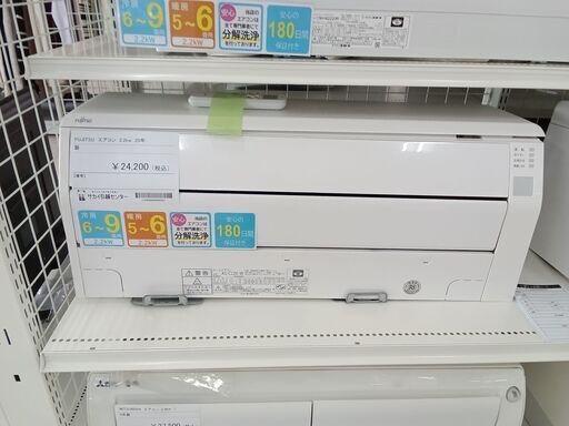 ★ジモティ割あり★ FUJITSU エアコン AS-C22K-W 2.2kw 20年式 室内機分解洗浄 TC396