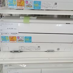 ★ジモティ割あり★ FUJITSU エアコン AS-C22K-W 2.2kw 20年式 室内機分解洗浄 TC396