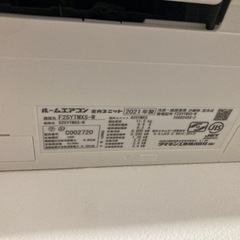 値下げしました！！②2021年式ダイキン　うるるとさらら　エアコン