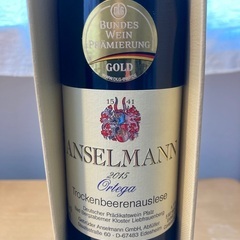 ドイツワイン