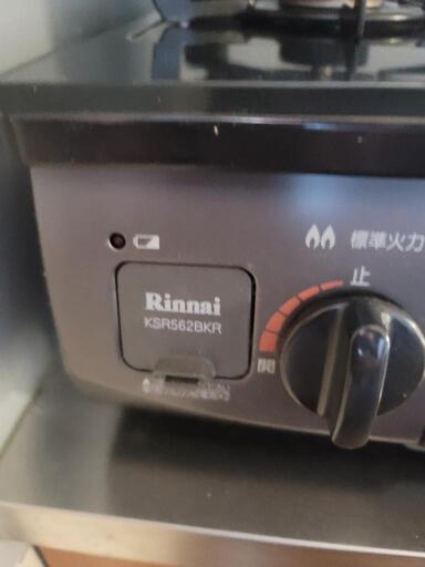 VIPセール】ガス台 Rinnai