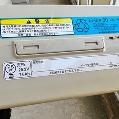 電動自転車 ブリジストン26インチ