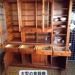 高級な大型食器棚