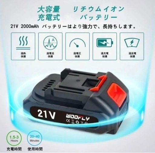 大人気⭐ ミニチェーンソー 充電式 ポータブル 小型 21V マキタバッテリー対応