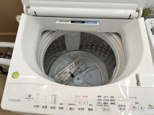 TOSHIBA　8kg洗濯機　AW-８D9（W）２０２０年製　IK-398