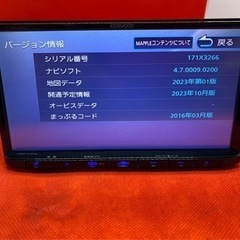 KENWOOD 2023年秋地図　MDV-L404新品バックカメラ付きフルセット せ5