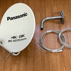 Panasonic 4K8K BSアンテナ