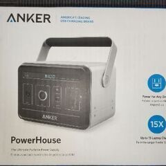 【ネット決済】Anker PowerHouse ポータブル電源