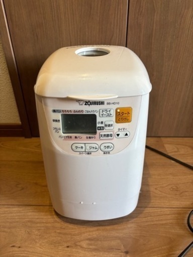象印　ホームベーカリー　BB-HD10