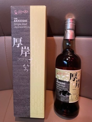 厚岸　啓蟄