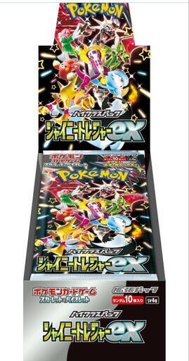 ポケモンカード
