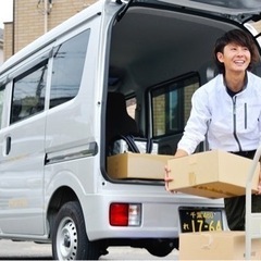 【東大阪XPT】未経験OK❗️安定・高収入の宅配ドライバー・11名募集