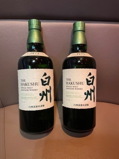サントリー白州700ml  ノンビンテージ2本