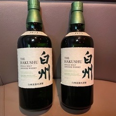 サントリー白州700ml ノンビンテージ2本