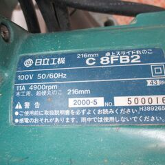 日立 HITACHI CBFB2 スライドマルノコ 216mm 中古品 【ハンズクラフト 