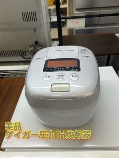 万代店　美品　TIGER 圧力IH炊飯器(5.5合) JPC-K10S