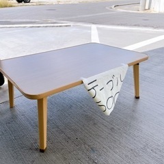 折りたたみテーブル　ローテーブル　座卓