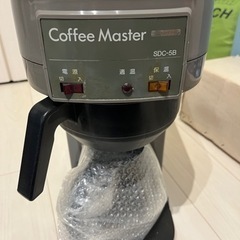 ドリップ式業務用コーヒーメーカー