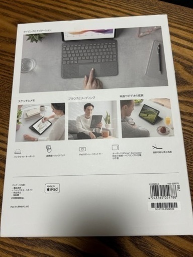 marukin マウンテンバイク 26インチ レッド 赤☆自転車 マルキン 切替