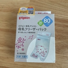 母乳フリーザーパック80ml18枚