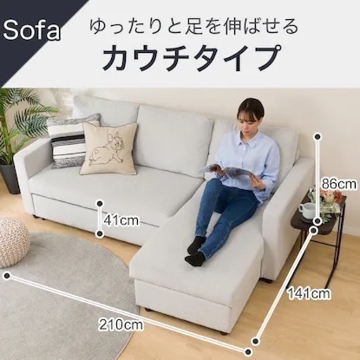 人気商品　ニトリ　ノアーク　ソファベッド、収納あり　定価¥77,900-