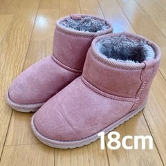 ムートンブーツ　18cm