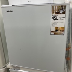【未使用品】Abitelax  45リットル　冷蔵庫　（12-73）