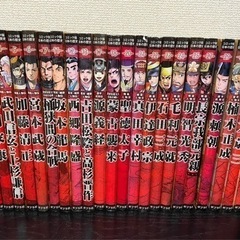 戦国武将マンガ