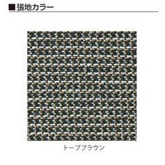 バーテブラ03 4本脚 イトーキ