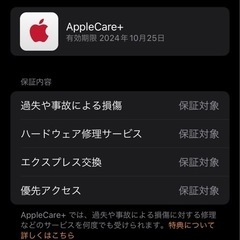 値下げしました！Apple Watch ultra 49㎜