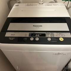 【ネット決済】パナソニック洗濯機　