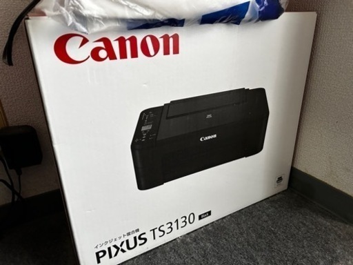 Canon プリンター　黒